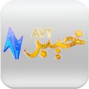 Khyber TV APK