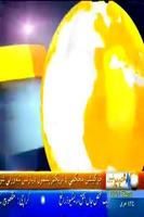 Khyber News TV gönderen