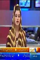 Khyber News TV স্ক্রিনশট 1