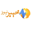 Khyber TV Network