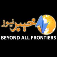 Khyber TV Network Affiche