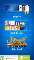 Sindh TV Network Affiche