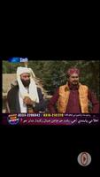 برنامه‌نما Sindh TV Network عکس از صفحه