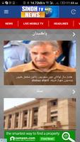 برنامه‌نما Sindh TV Network عکس از صفحه