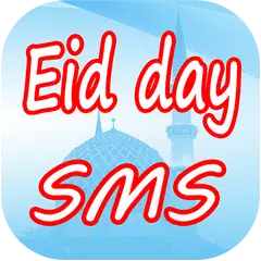 EID SMS 2017 Bangla & English