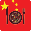 Best Chinese Recipes