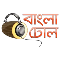 Bangla Dhol APK download