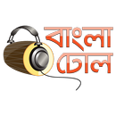Bangla Dhol aplikacja