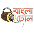 ikon Bangla Dhol