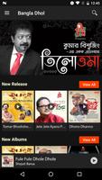 Bangla Dhol capture d'écran 2