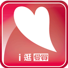 i逛愛買 icon