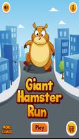 Giant Hamster Run ภาพหน้าจอ 1