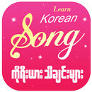 APK Learn Kr. Songs