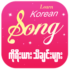 Learn Kr. Songs icône