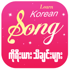 Learn Kr. Songs 아이콘