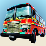 Lari Adda - لاری اڈا