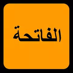 Al-Fatiha APK download