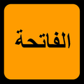 Al-Fatiha