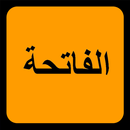 Al-Fatiha APK