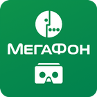 MegaFon LTE advanced icon