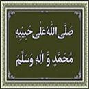 Zikr APK