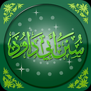 Sunan Abu Dawood APK