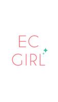 پوستر お得な通販情報満載アプリ 【 EC Girl 】