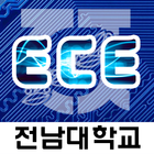 전남대학교 전자컴퓨터공학부 icon