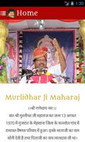 Shree Murlidhar Ji Maharaj ภาพหน้าจอ 2