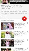 يا الله screenshot 1