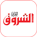 مجلة الشروق العربي APK