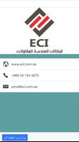 ECI Calculator 截图 1