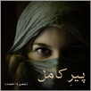 Peer E Kamil URDU novel APK