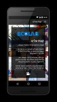 Ecolab Israel Affiche