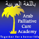 Dr Bushnaq Palliative - Arabic APK