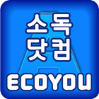 소독닷컴(에코유) icône