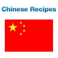 Chinese Recipes ! screenshot 1