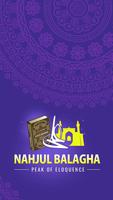 Nahj al-Balagha ポスター