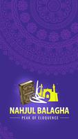 Nahj al-Balagha โปสเตอร์