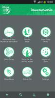 iDuas Ramadhan Screenshot 1
