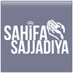 Sahifa Sajjadiya