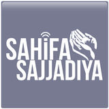 Sahifa Sajjadiya Zeichen