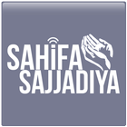 Sahifa Sajjadiya ikona