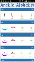 Arabic Alphabet(Audio) Affiche