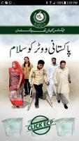 CLICK ECP poster