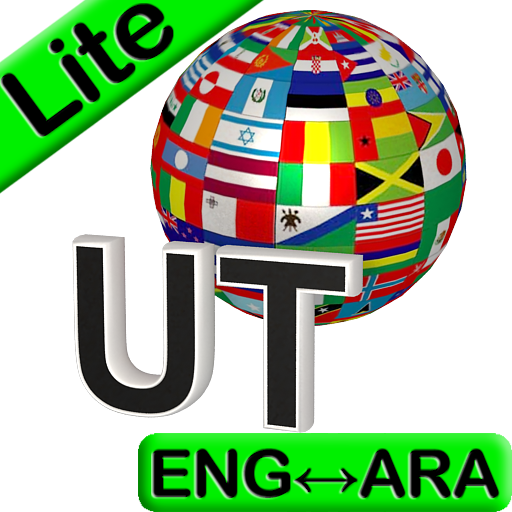 Eng-Arabic Translator Lite
