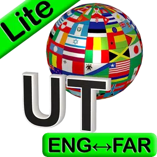 Eng-Farsi Translator Lite