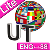 Universal Translator 39 Lite APK