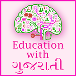 Education with Gujarati