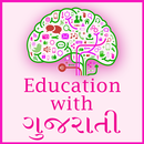 Education with Gujarati APK